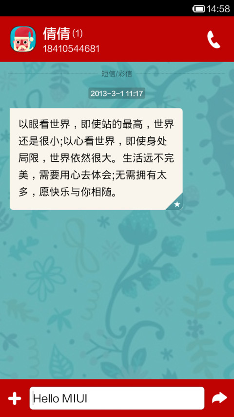圣诞嘉年华 screenshot
