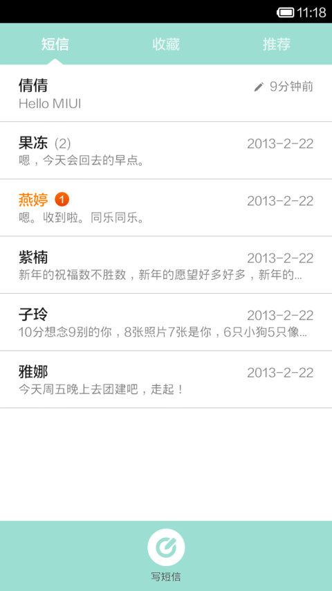Hello！白熊 screenshot