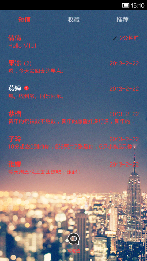 夜夜夜夜 screenshot