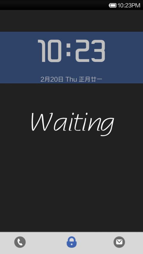 Waiting screenshot