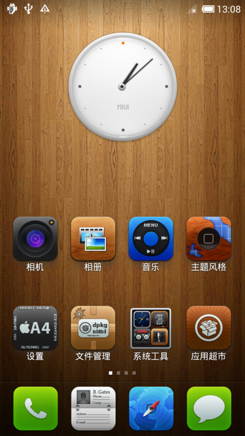 C'ups screenshot