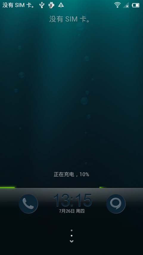 海洋物语 screenshot