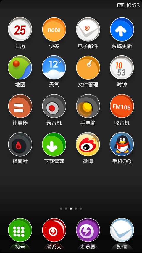 我的时代 screenshot
