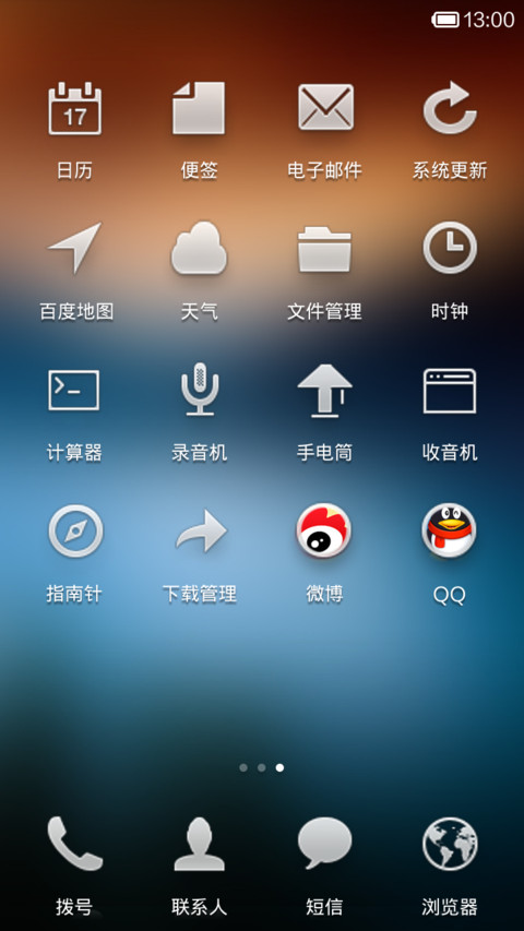 异梦空间 screenshot