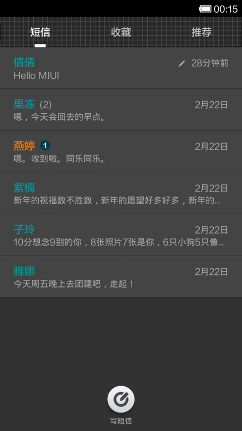 glass screenshot