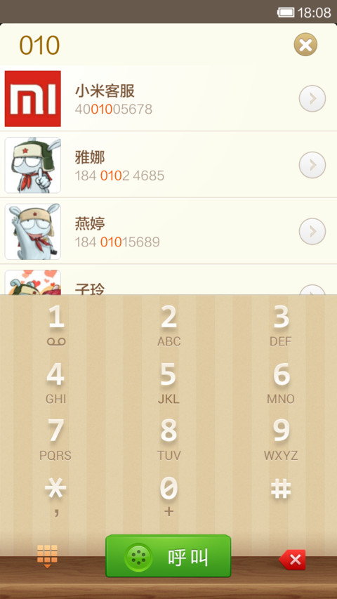Qubic screenshot