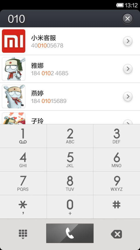 工业设计 screenshot
