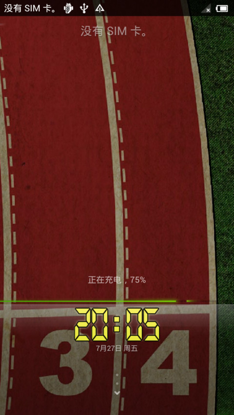 天生运动狂 screenshot