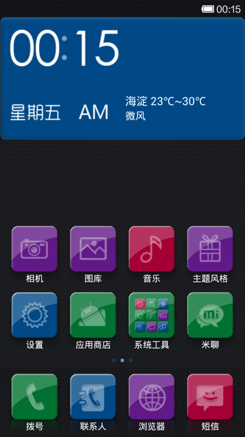 glass screenshot
