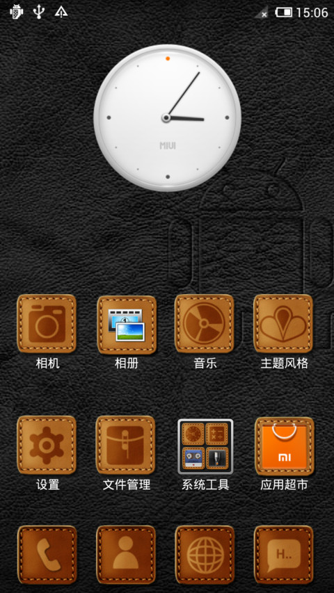 Classic Leather screenshot