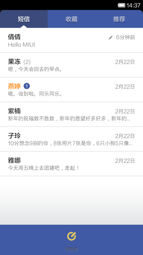 花脸君和它的朋友们 screenshot