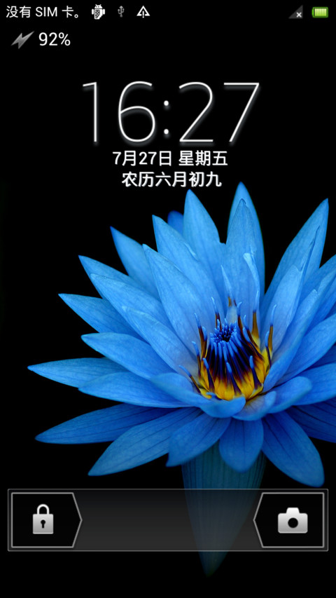 Xperia_V4 screenshot