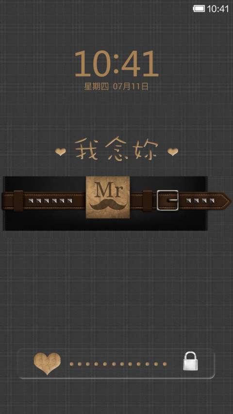 Mr：我念妳 screenshot