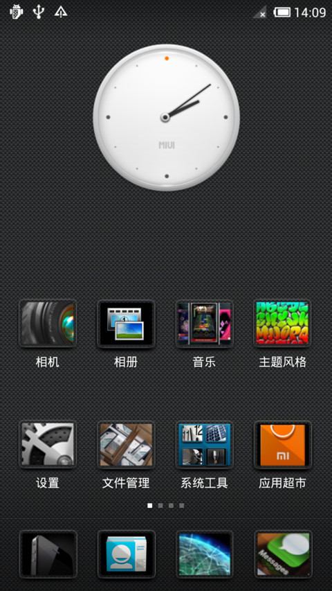 Audio Fancier screenshot