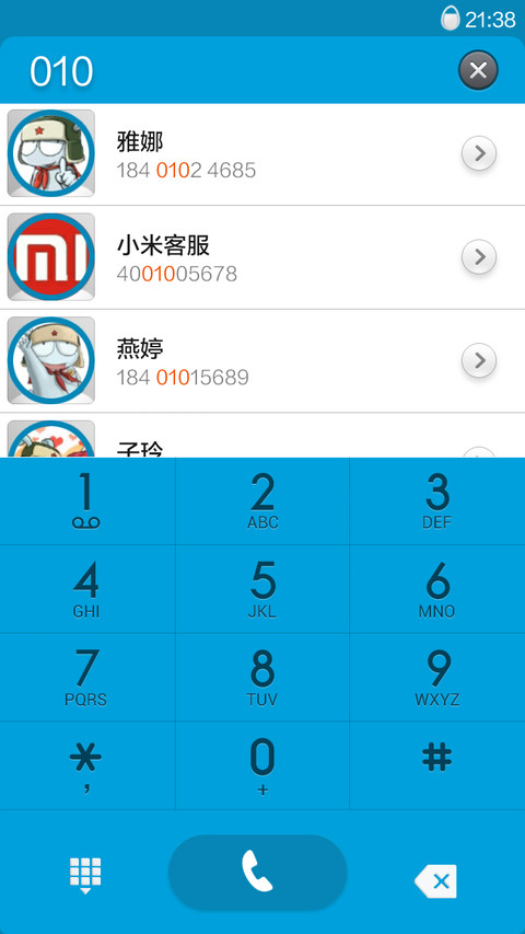 蛋蛋Q之砸蛋有惊喜 screenshot