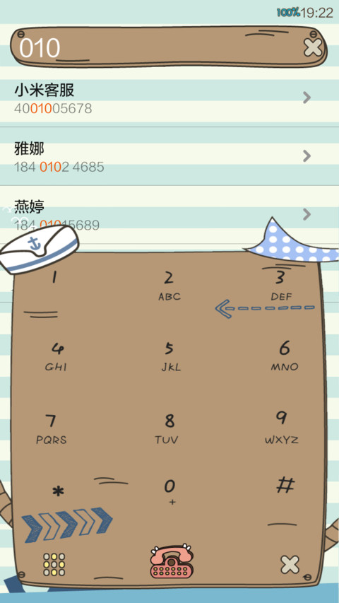 海军小柒 screenshot