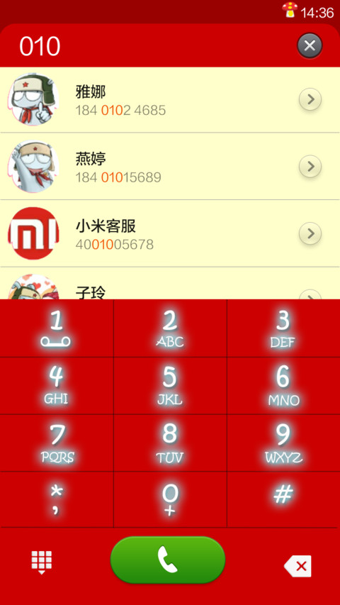 蘑菇人_V5 screenshot