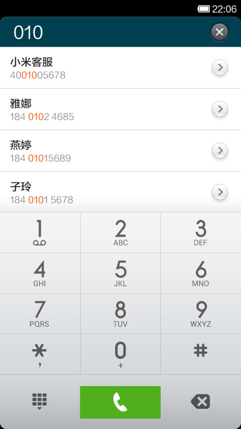 超越WIN8 screenshot