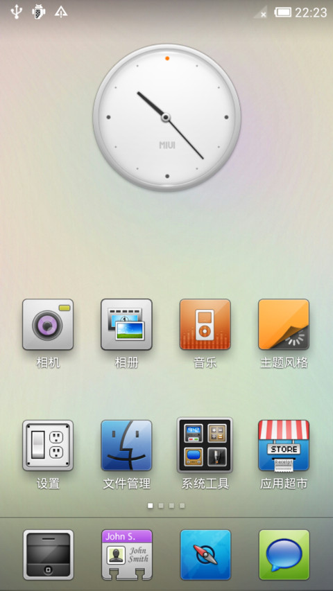 Soda screenshot