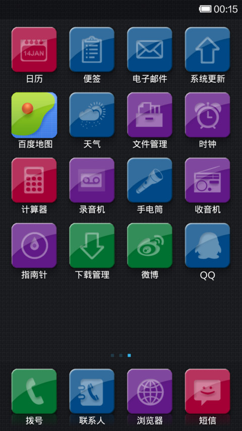 glass screenshot