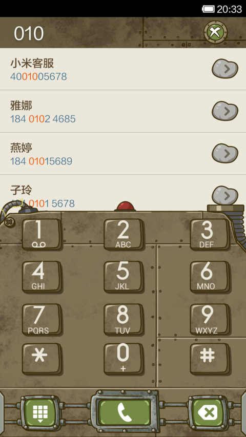 机械迷城 screenshot