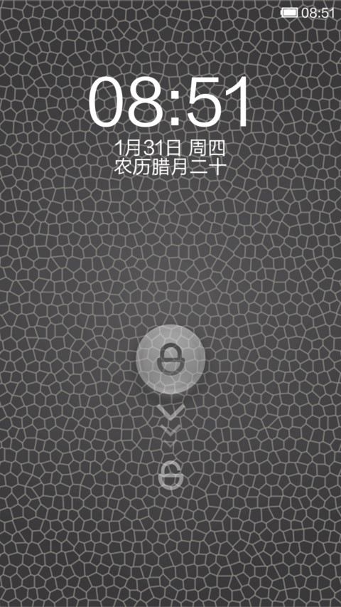 Lost screenshot