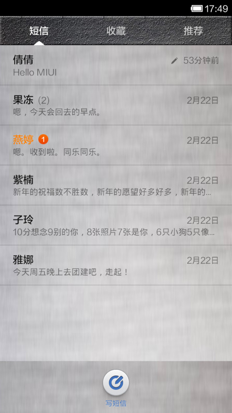炫彩金属 screenshot