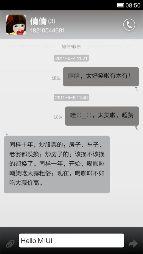 Lost screenshot