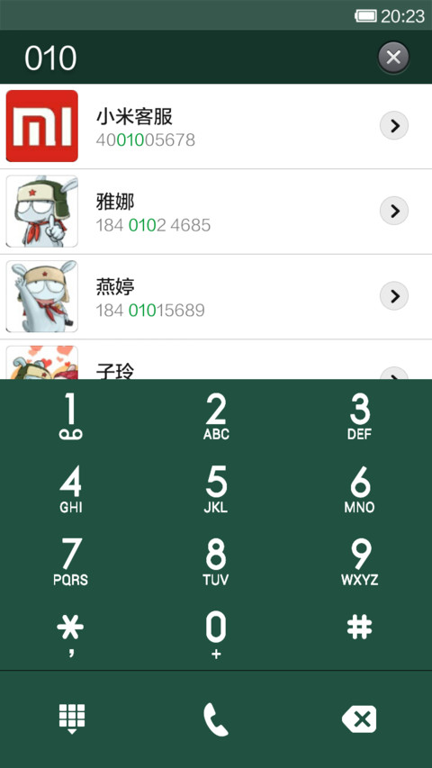 人物志 screenshot