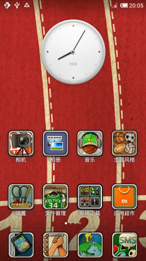 天生运动狂 screenshot