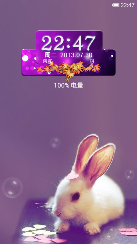格子 screenshot