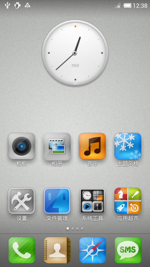 RevolveHD screenshot