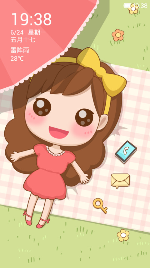 可可 screenshot