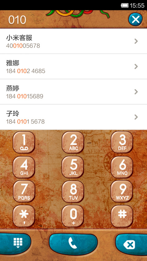 时光机器 screenshot