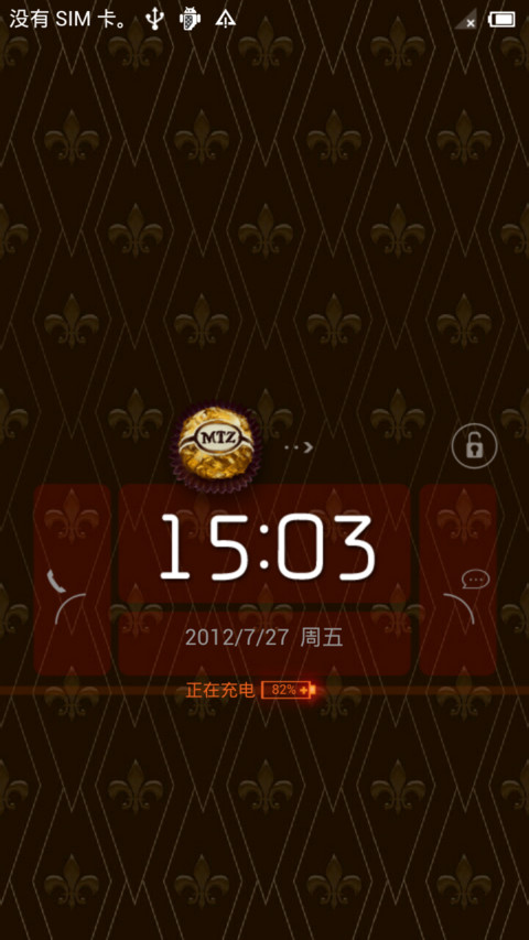 Chocolates screenshot