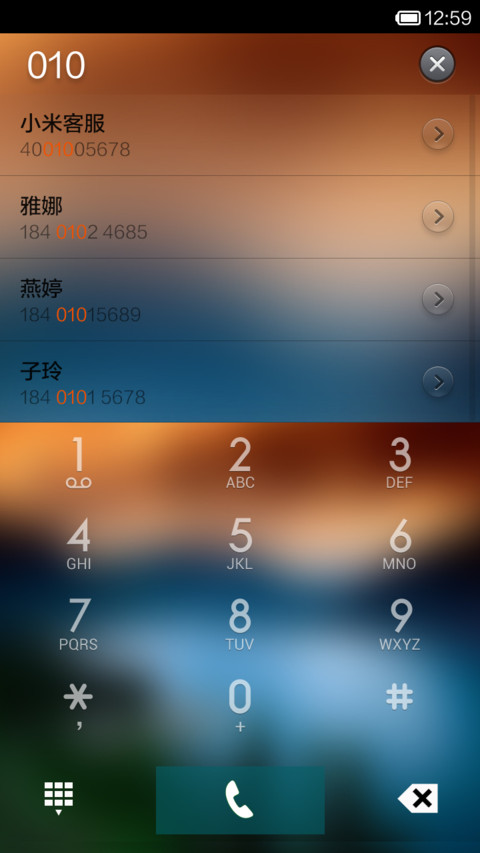 异梦空间 screenshot