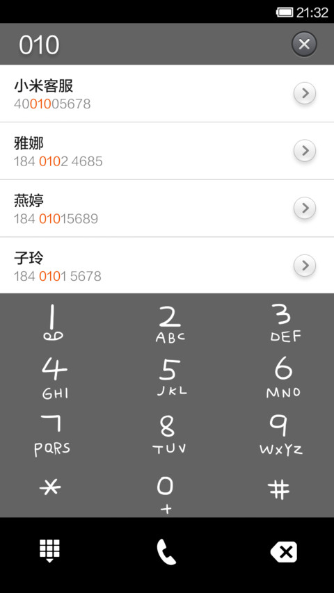 默片时代 screenshot