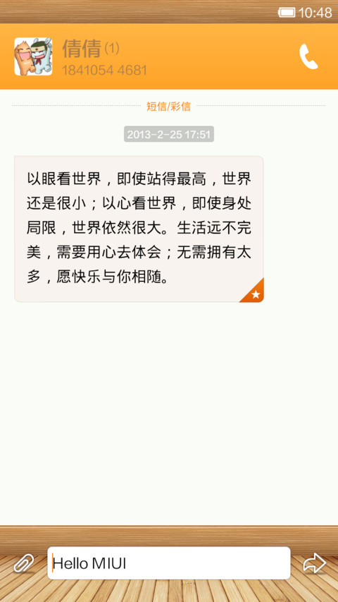 milife screenshot