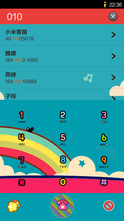 超人气熊猫 screenshot
