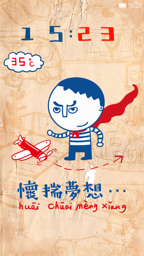 记忆闸门 screenshot