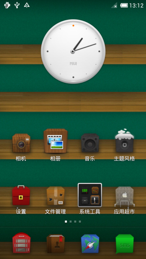 Cubes screenshot