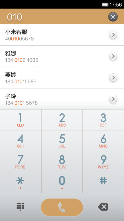 HEY MIUI screenshot