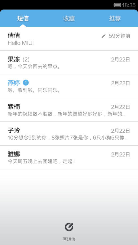 阅读小清新 screenshot