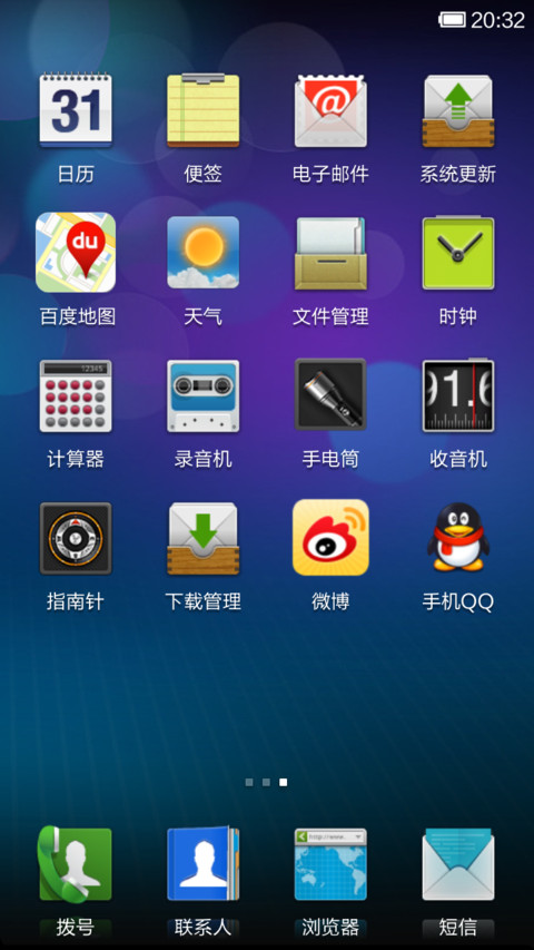 Y screenshot