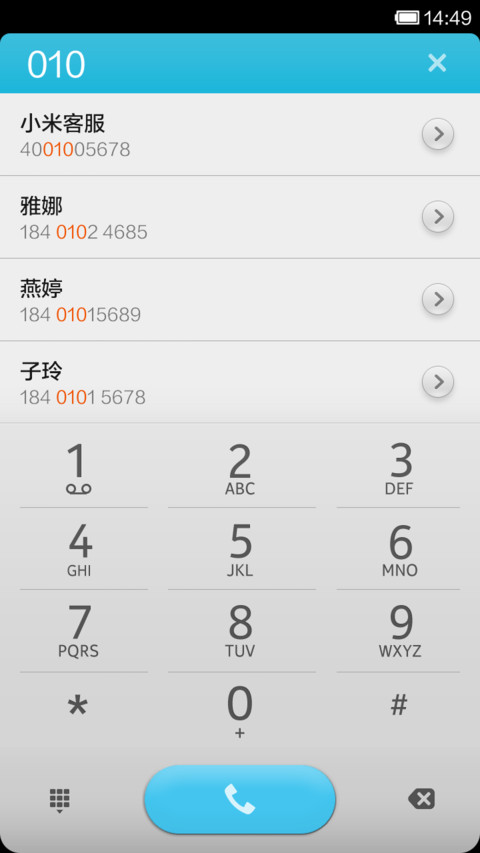 温暖Feel screenshot