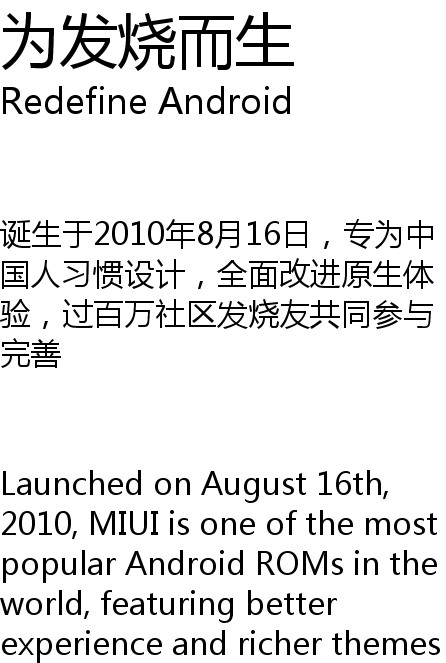 微软雅黑 screenshot