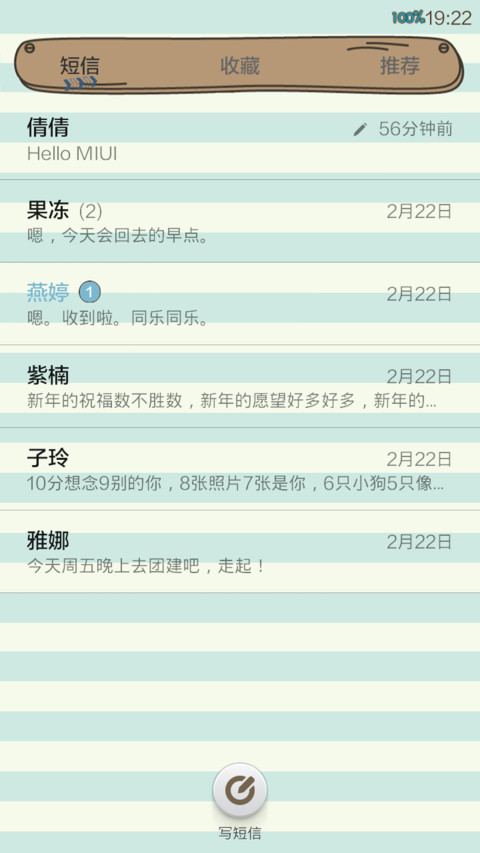 海军小柒 screenshot
