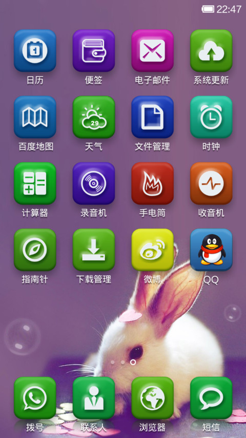 格子 screenshot