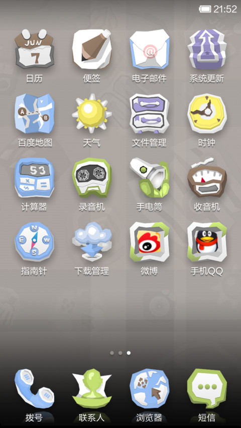Toon Feeling screenshot