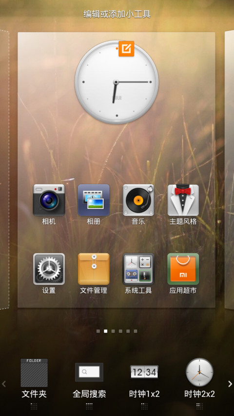 FineLine Blue screenshot
